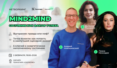 Изображение мероприятия